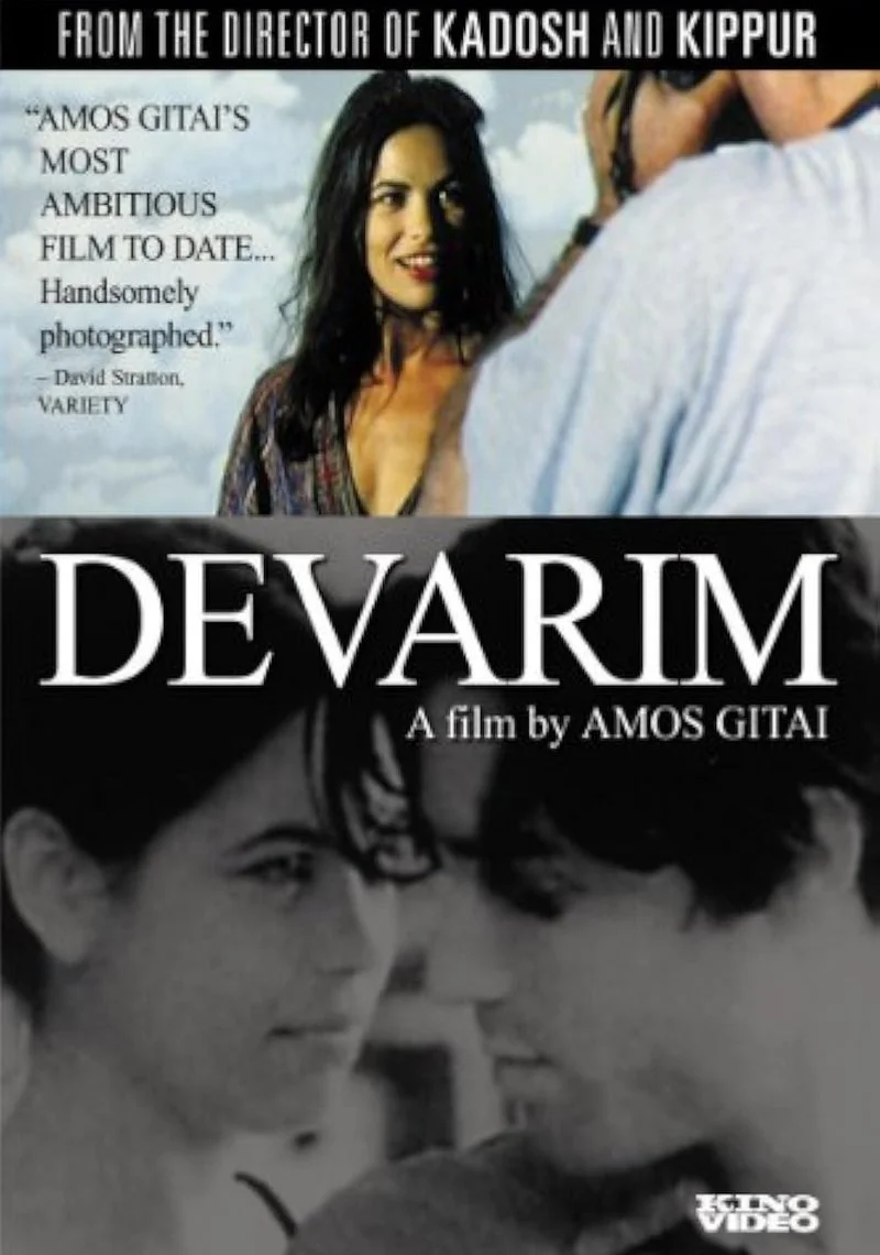 Affiche de Devarim