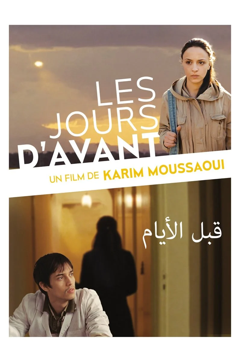 Poster van Les jours d'avant