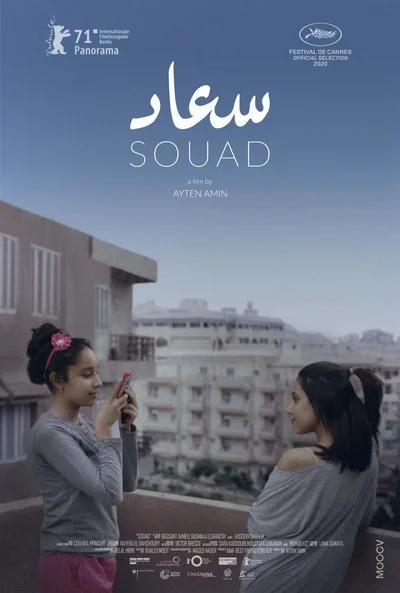 Poster Souad