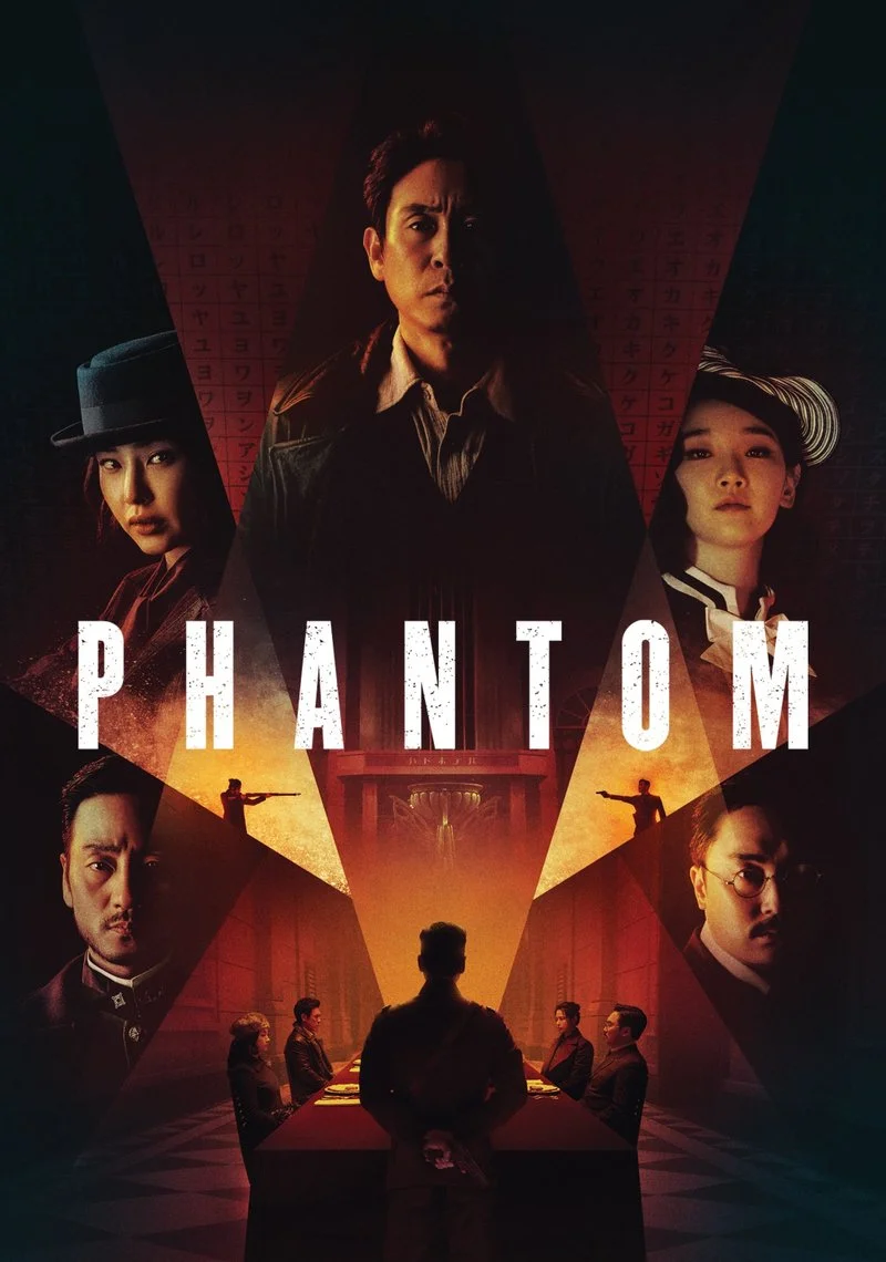 Poster van Phantom