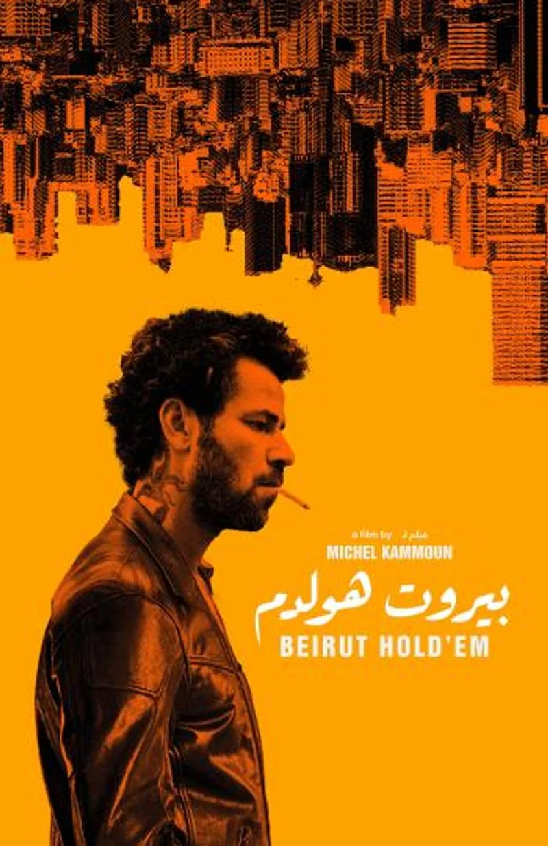 Poster van Beirut Hold'em
