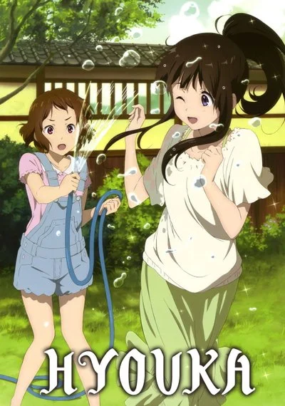 Affiche Hyouka