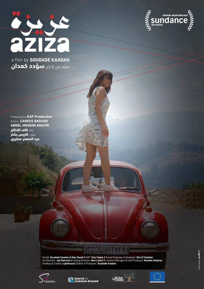 Poster van Aziza