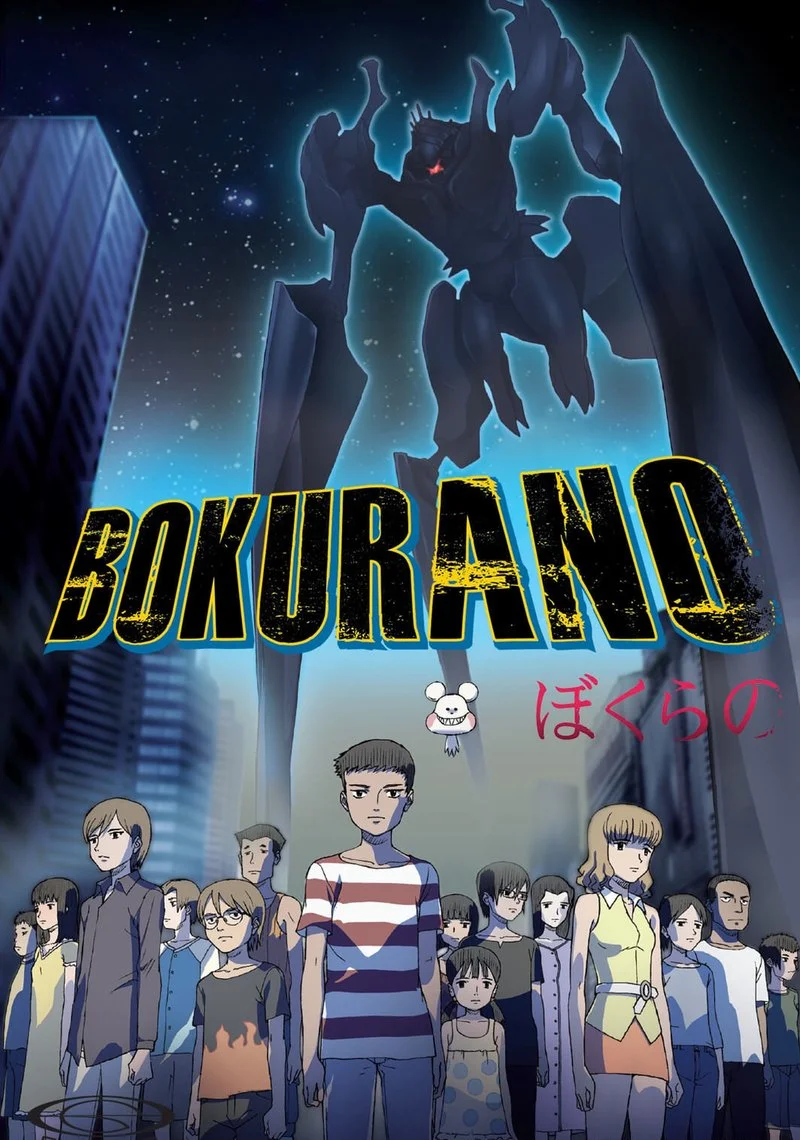 Affiche de Bokurano