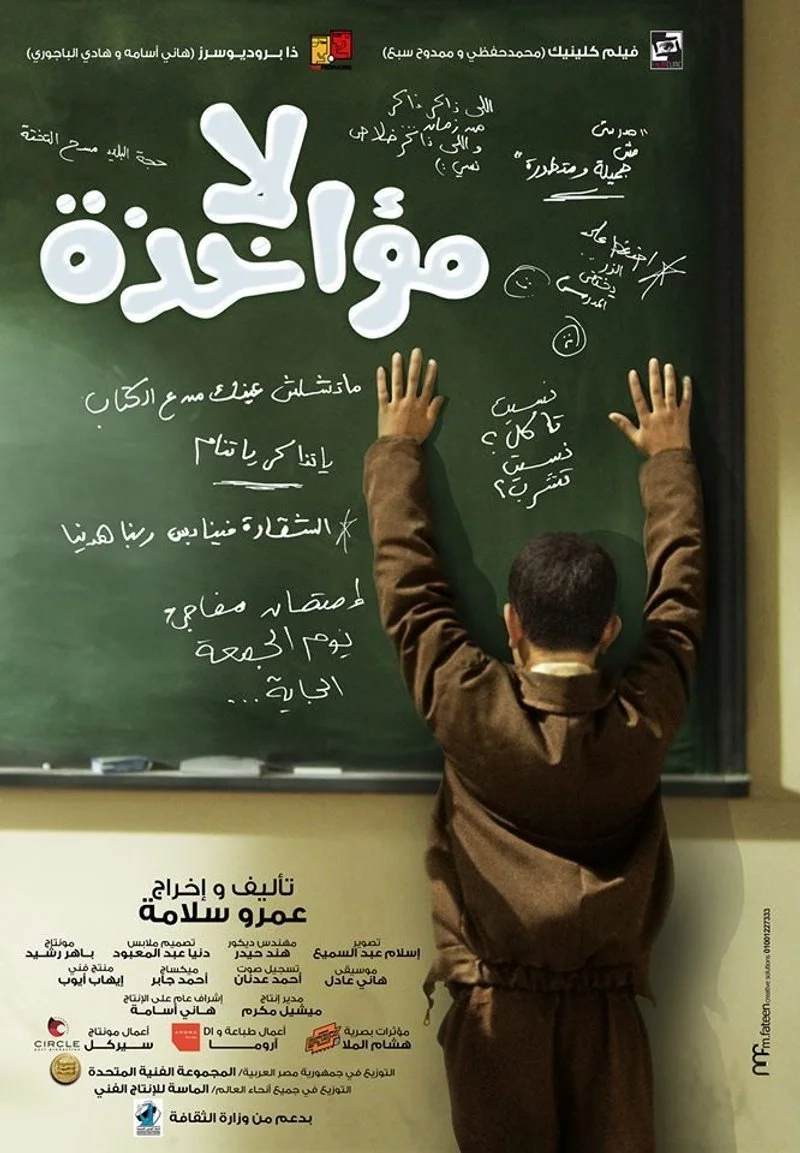 Poster van Excuse My French