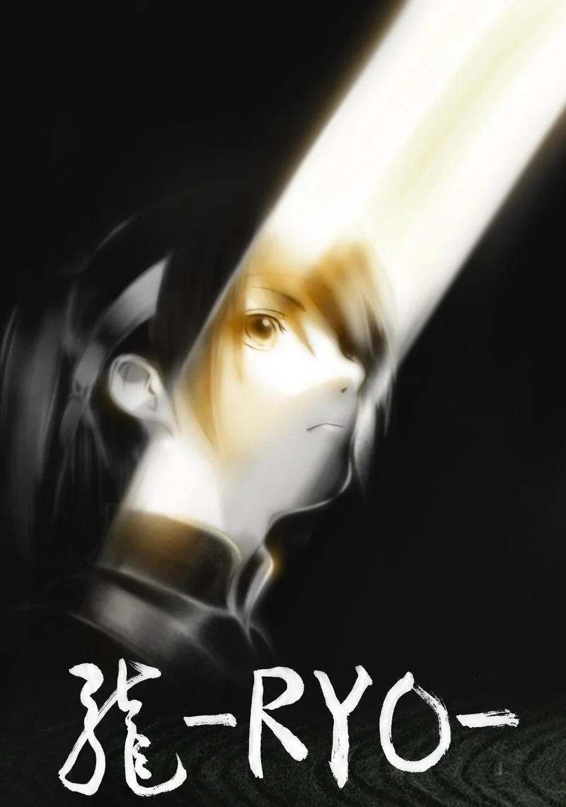 Poster van RYO