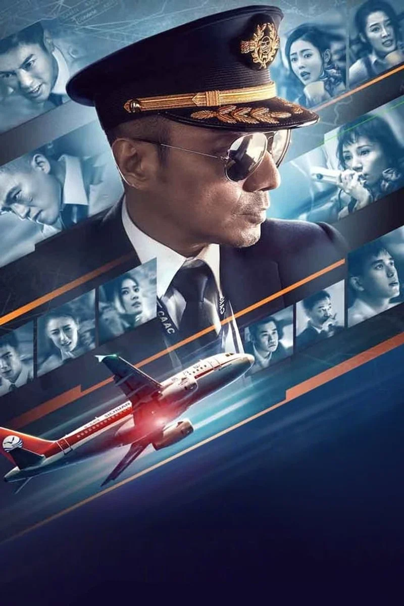 Poster van The Captain
