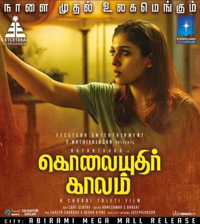 Affiche de Kolaiyuthir Kaalam
