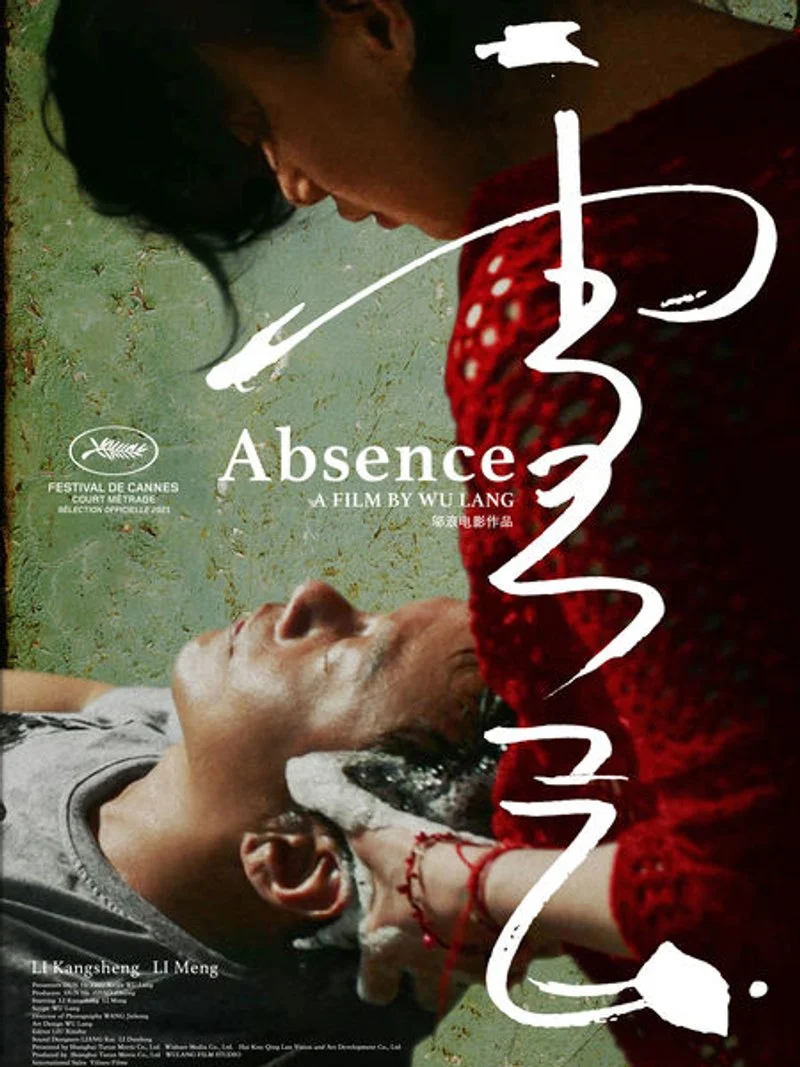 Affiche de Absence