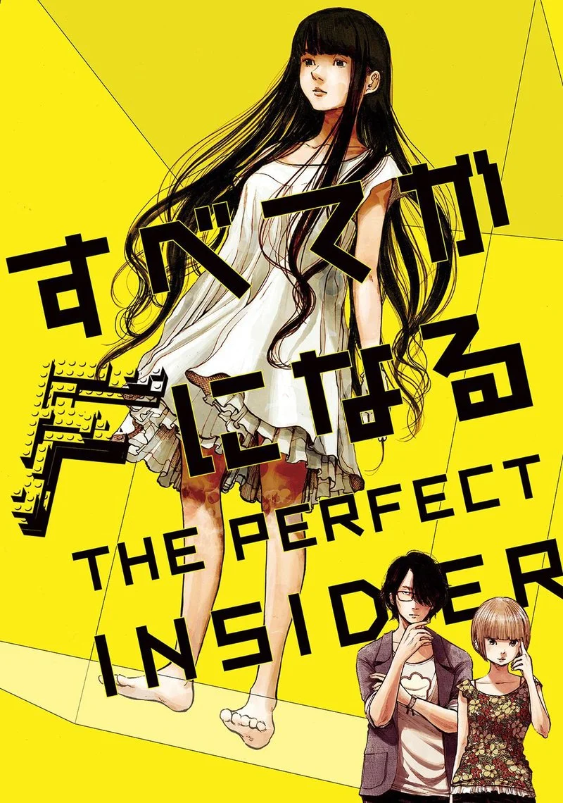 Affiche de The Perfect Insider