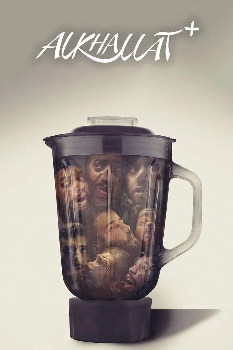 Poster van Alkhallat+