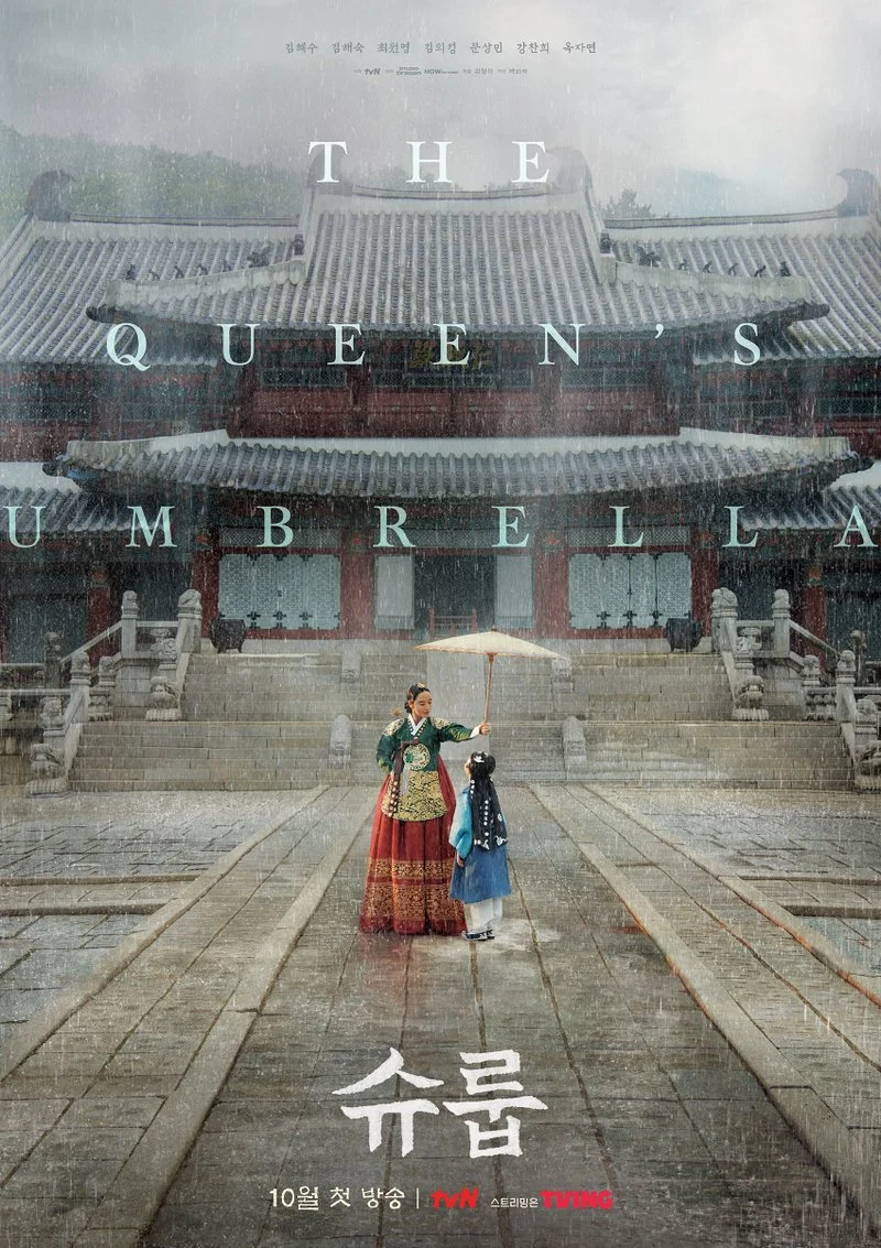 Affiche de Under the Queen's Umbrella