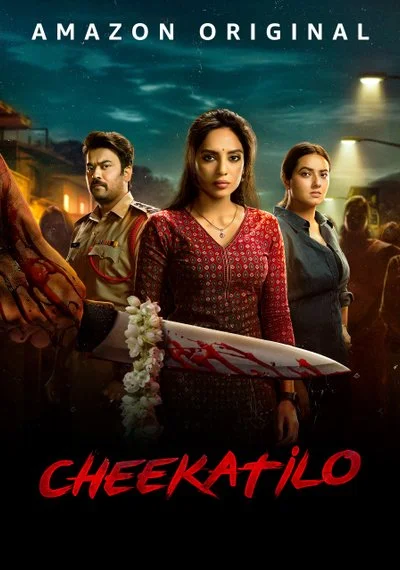 Poster Cheekatilo