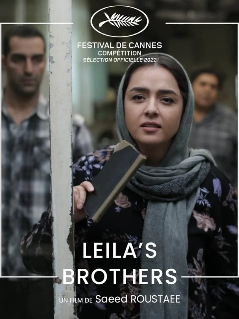 Poster van Leila’s Brothers