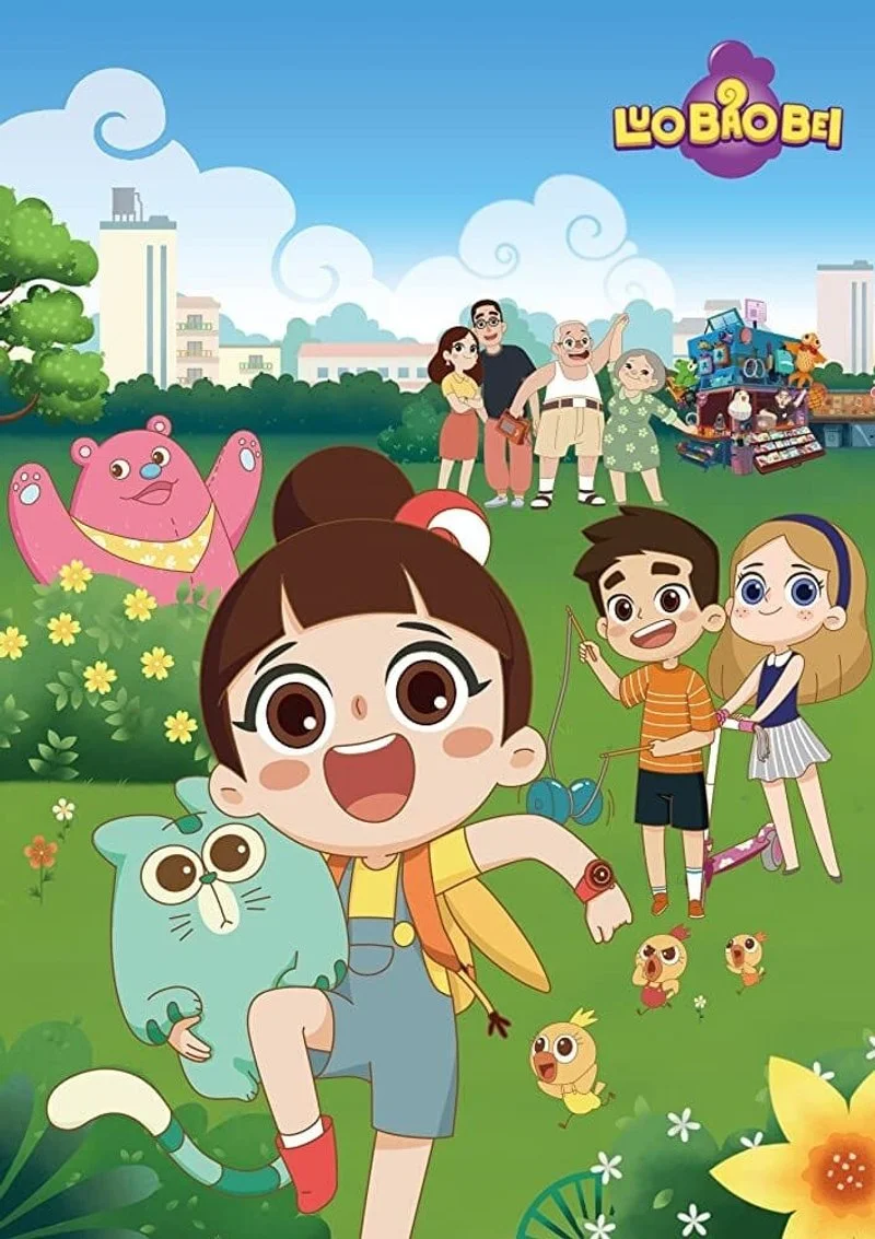 Affiche de Luo Bao Bei