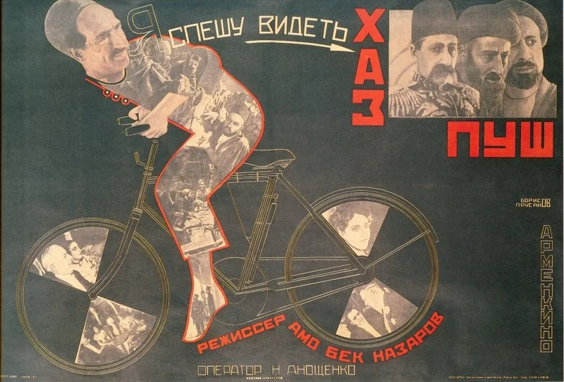 Affiche de Khaspush