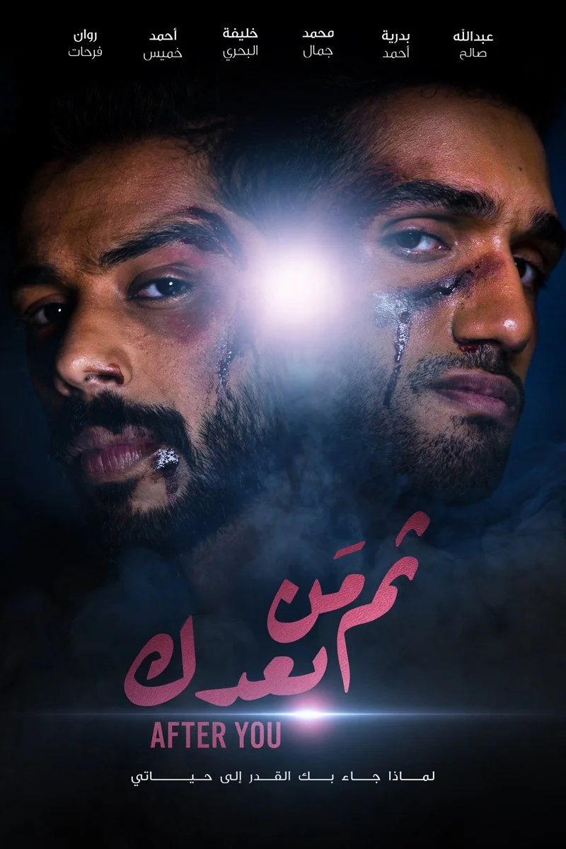 Affiche de After You
