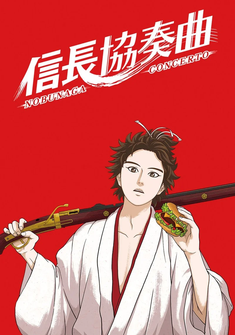 Affiche de Nobunaga Concerto