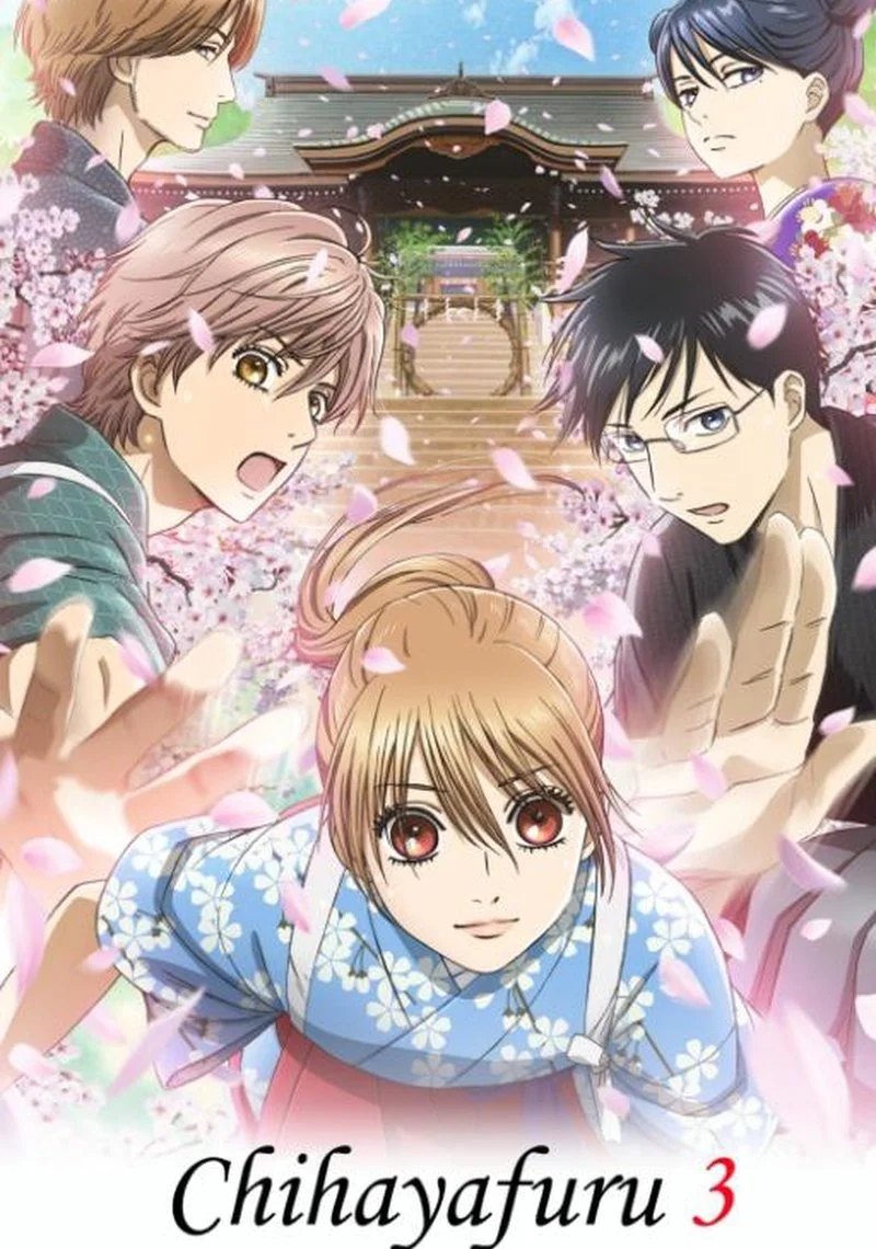 Poster van Chihayafuru