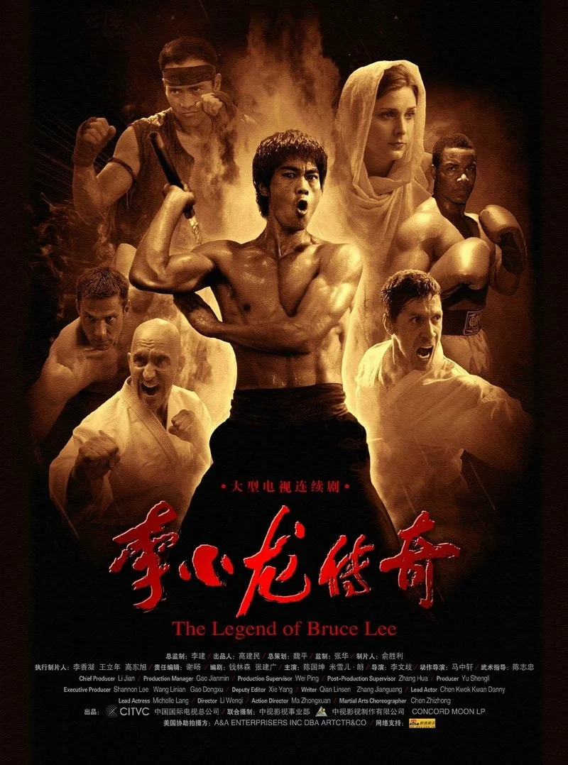 Affiche de The Legend of Bruce Lee