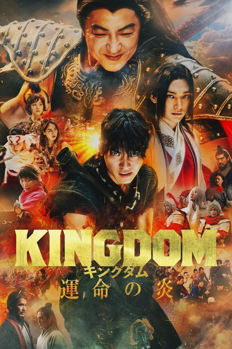 Affiche de Kingdom 3: The Flame of Destiny