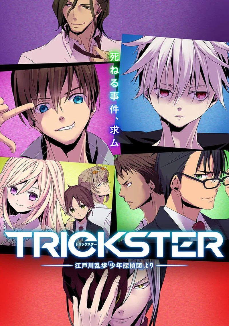 Poster van Trickster