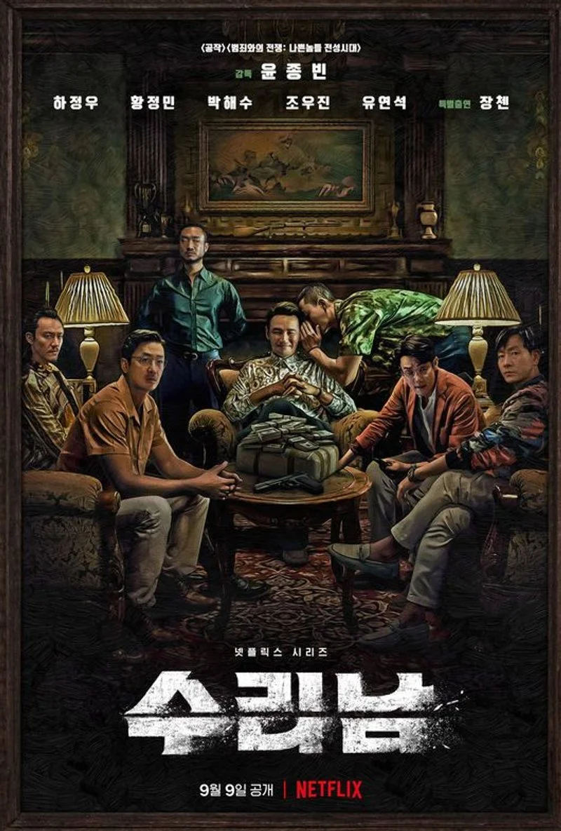 Poster van Narco-Saints