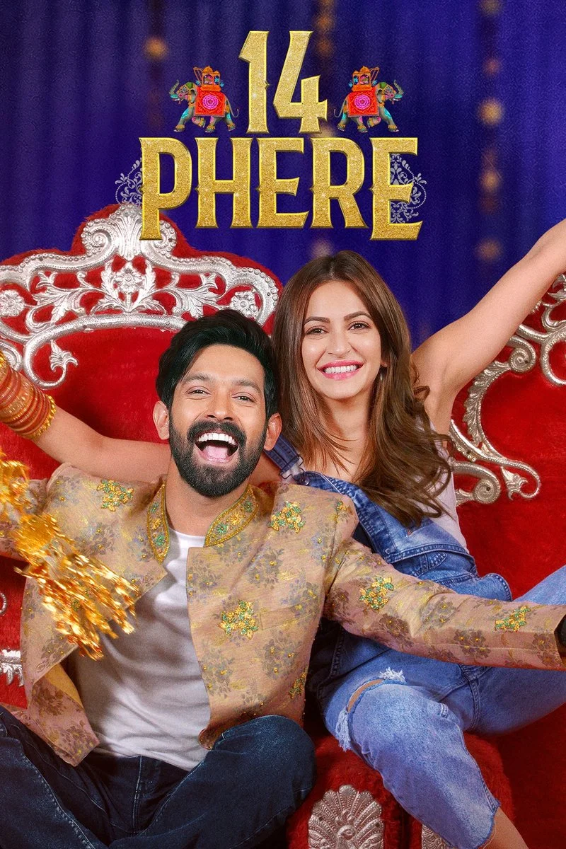 Poster van 14 Phere