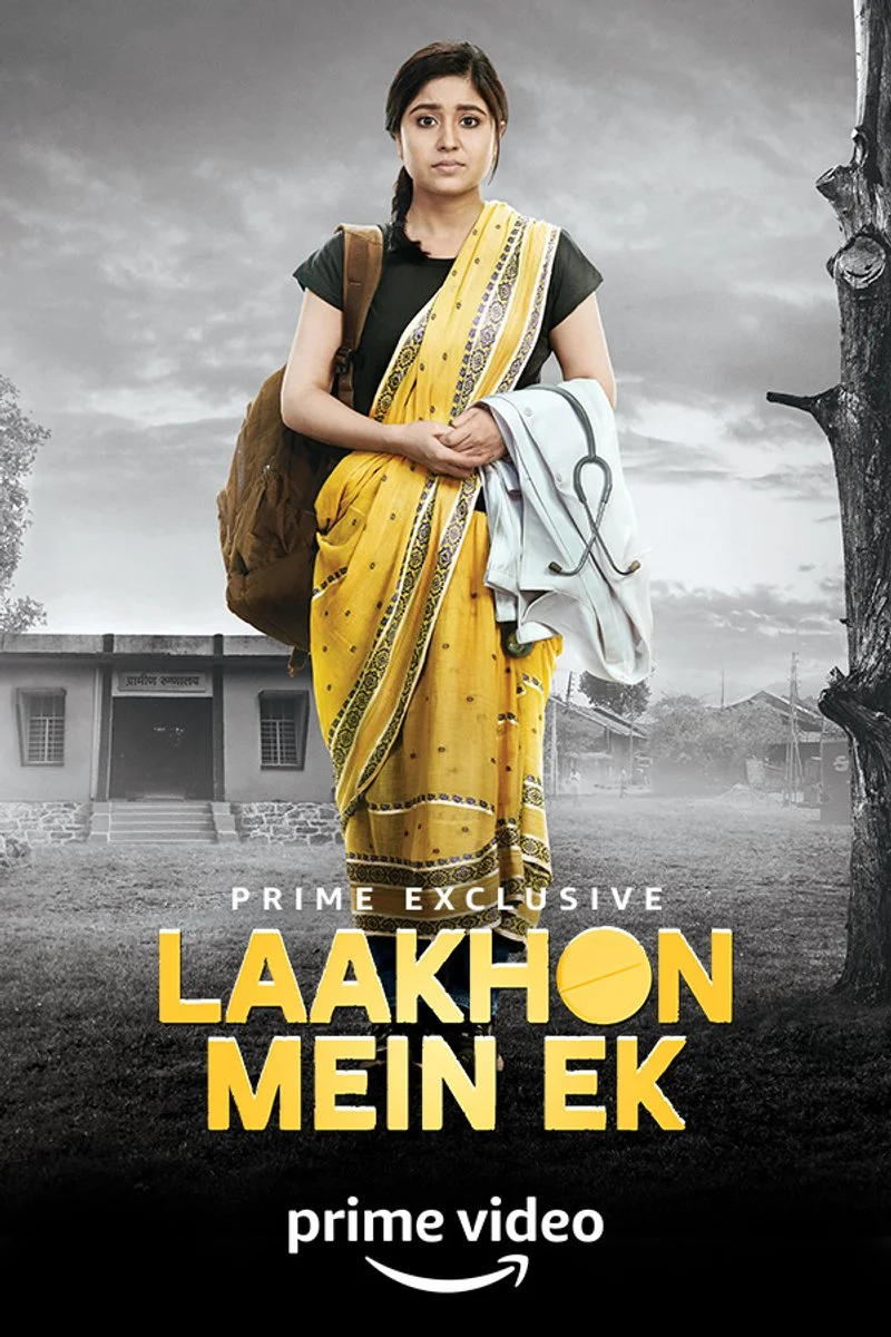 Poster van Laakhon Mein Ek