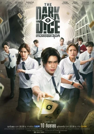Poster The Dark Dice