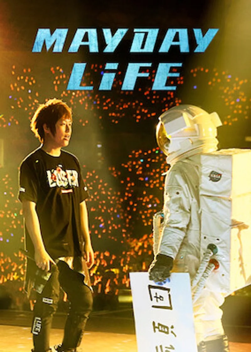 Affiche de Mayday Life
