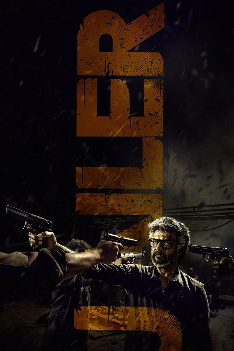 Affiche de Jailer