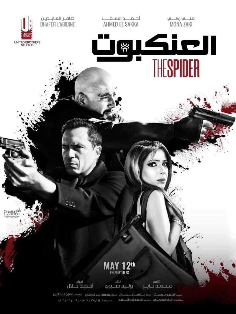 Poster van The Spider