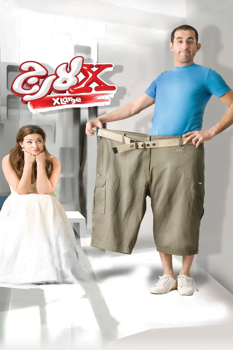 Affiche de X-Large