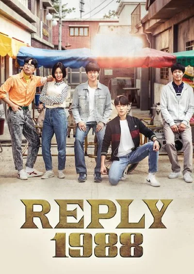 Affiche Reply 1988