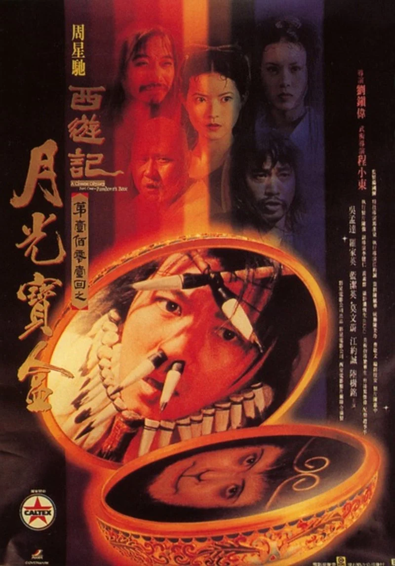 Poster van Chinese Odyssey (Part I), A