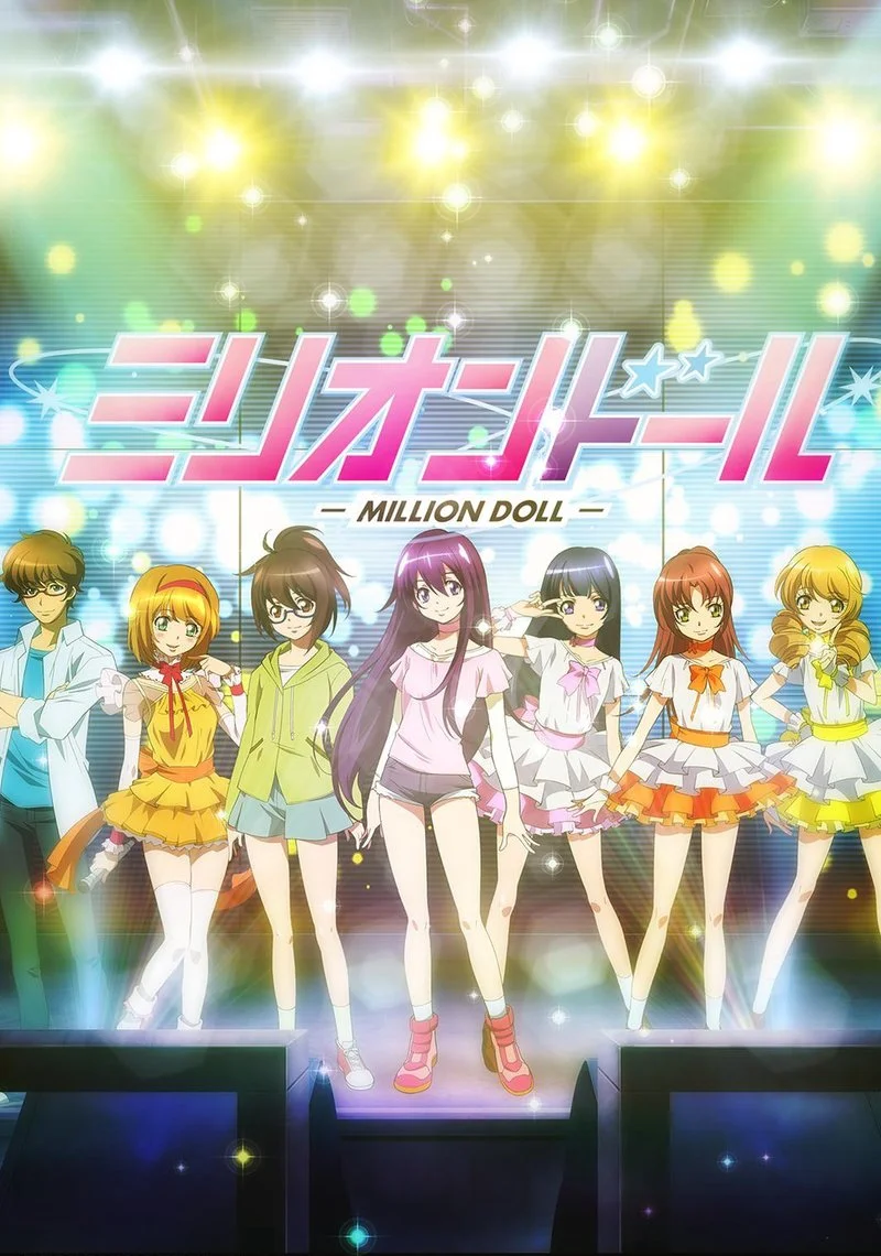Affiche de Million Doll