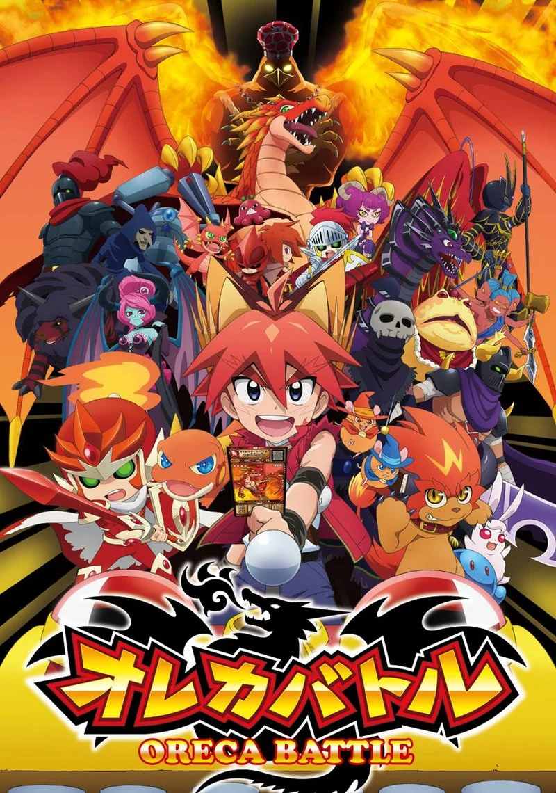 Affiche de ORECA BATTLE