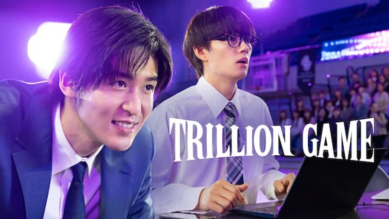 Affiche de Trillion Game