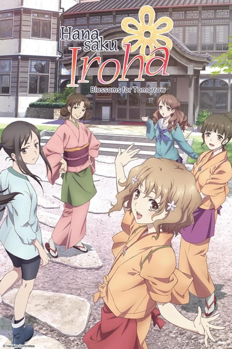 Poster van Hanasaku Iroha: Blossoms for Tomorrow