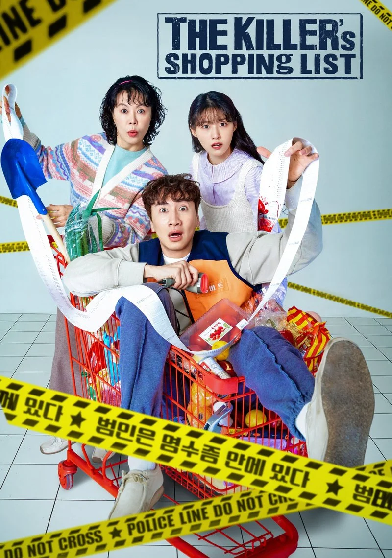Affiche de The Killer's Shopping List