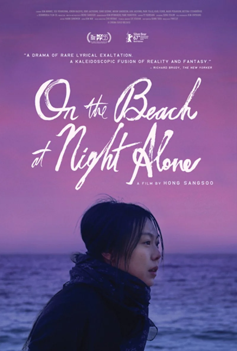 Poster van On the Beach at Night Alone