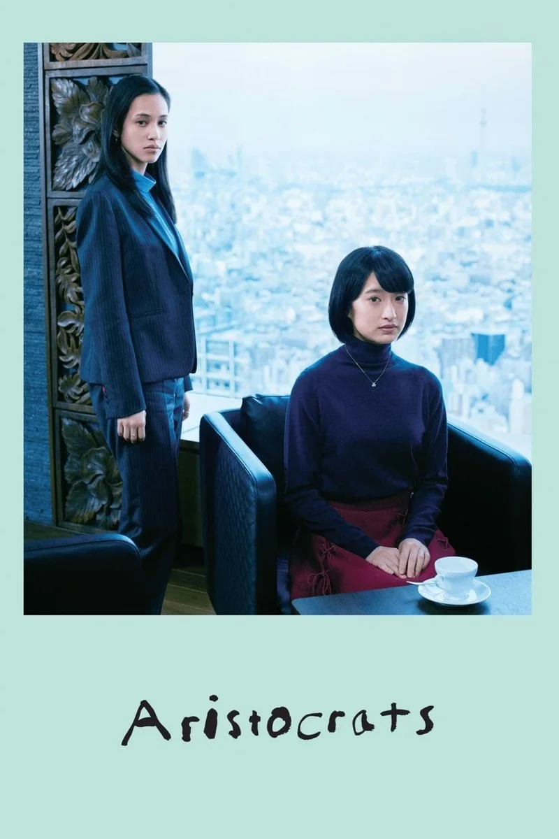 Affiche de Anoko wa kizoku