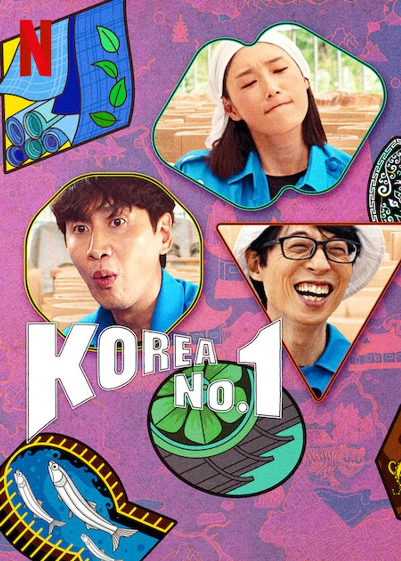 Affiche de Korea No.1