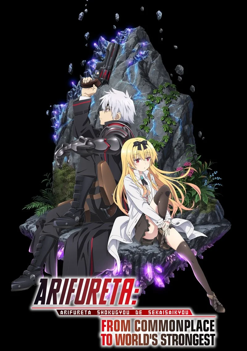 Poster van Arifureta: From Commonplace to World's Strongest