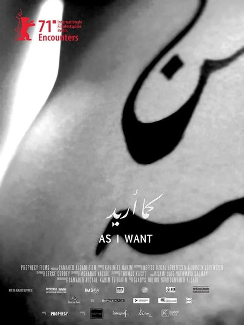Affiche de As I Want