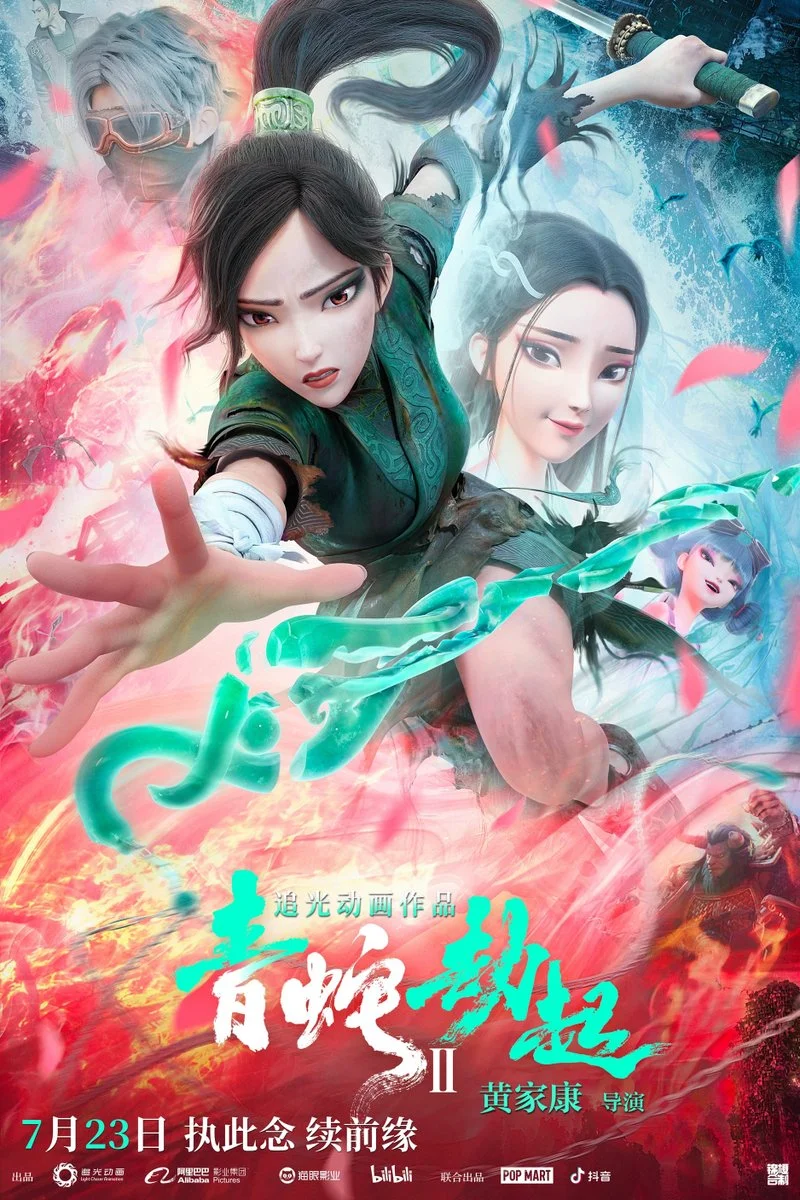 Poster van Green Snake