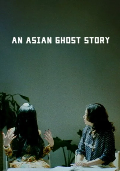 Poster An Asian Ghost Story