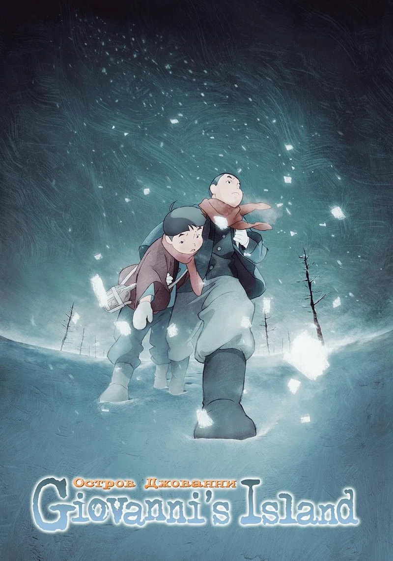 Affiche de Giovanni's Island