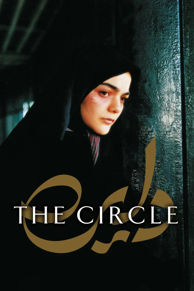 Affiche de The Circle (Dayereh)